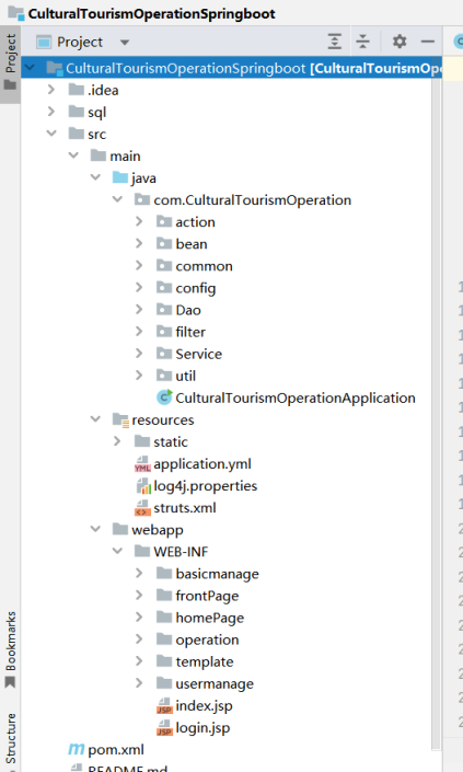 基于SpringBoot的旅游景区运营系统-代码目录结构-毕业云.png